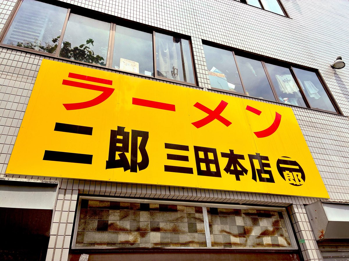 shigatwi's tweet photo. 聖地巡礼 https://t.co/J2dK1Lf3L3