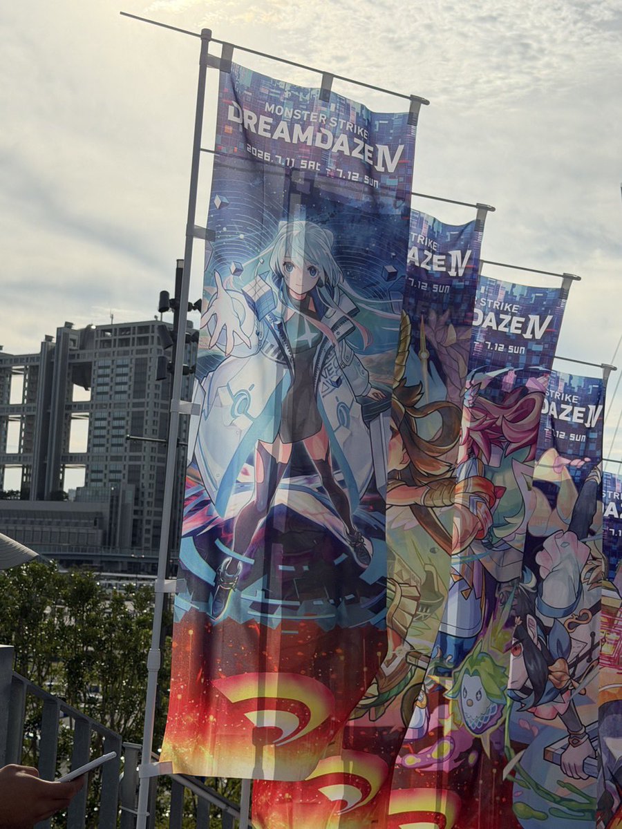 MiNo_DBFW's tweet photo. #モンドリキャラ発見

ネオの場所全然分からんw
やっと写真撮れて嬉しい！
のぼりほしぃ... https://t.co/85OcmNxFbF