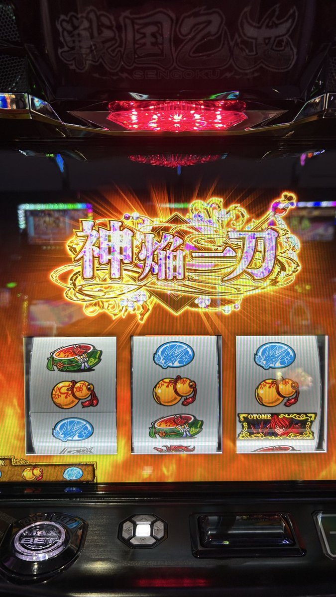 HakusukeMaron's tweet photo. 午後から出動。今日はロンフリ2回も引けた♪
#戦国乙女スマスロ https://t.co/cTWiyjcwJw
