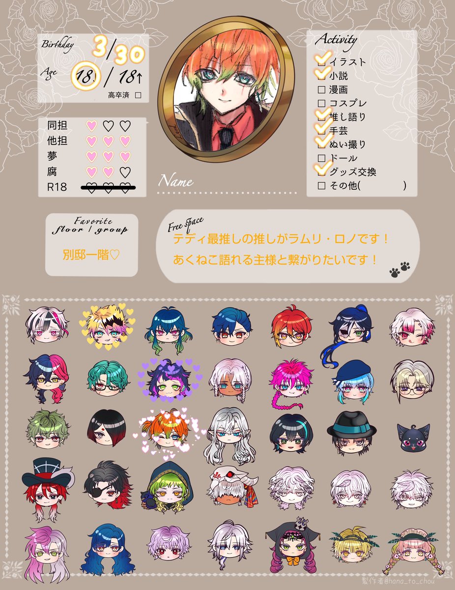 緋月 tweet media