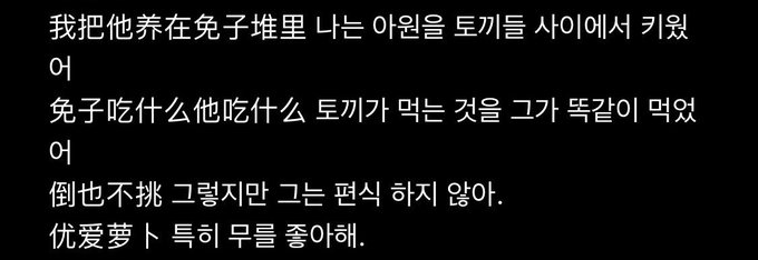nzxsasrt's tweet photo. 시발 그러면 위무선이 자연위고비 해가면서 금이야옥이야 키운 아원이를 지금 남망기가 토끼밥주면서키웠단말이야? https://t.co/T5TzTL96tQ