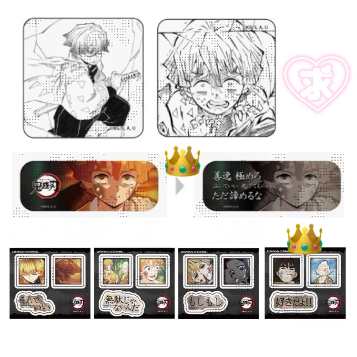 bemimucho's tweet photo. 【交換】鬼滅の刃 ufotable dining ダイニング お楽しみくじ 缶バッジ レンチキュラー アクリルステッカー

譲▷▶ 炭治郎 伊之助 累 しのぶ 義勇 無惨
求▷▶ 画像2 善逸(👑最優先)

郵送交換📮
初回の方はLitlinkご一読ください🔗
よろしくお願いいたします🌸 https://t.co/6SehrIYMVJ
