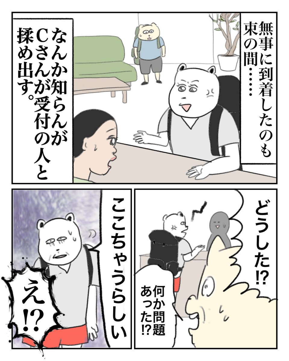 Post by Aやん on X: (3/3)