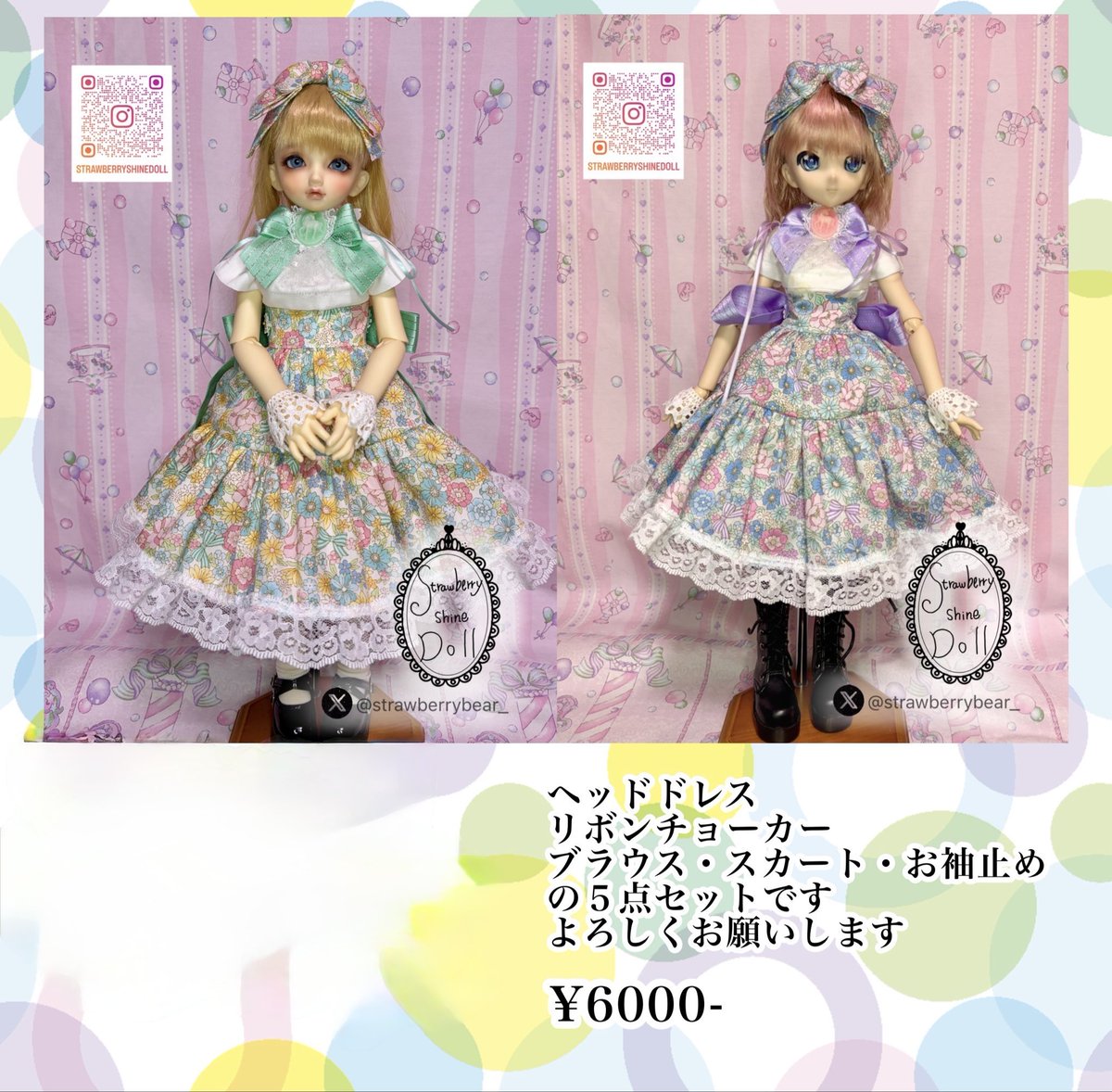 strawberrybear_'s tweet photo. 2026/7/12(日)　I・Doll VOL.77
Strawberry shine Doll 
ブース:G16
SDM/MDDサイズ
出品服まとめ①です
よろしくお願いします🌸
#アイドール東京　#mdd https://t.co/pl9rYkNevw