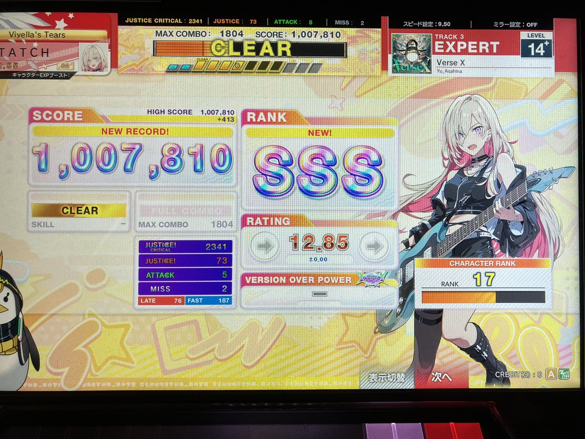 Tatchan_Dere's tweet photo. 14+初鳥と14初鳥プラ出た https://t.co/nSSDcqH0Qh