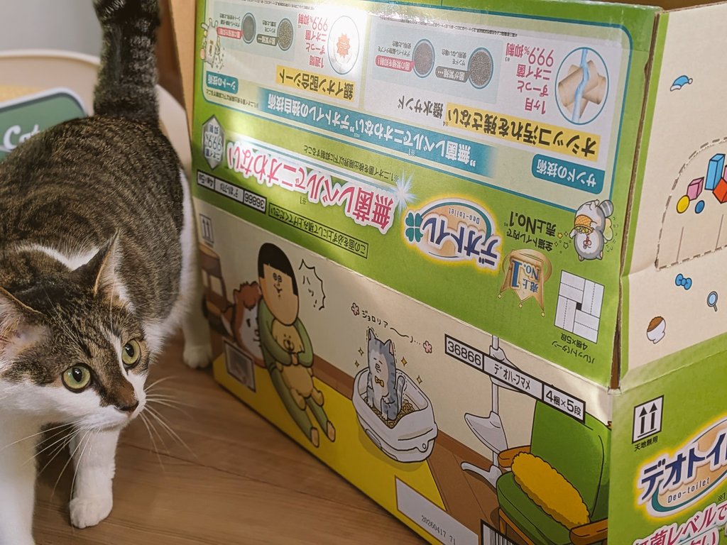✨べーしーる様✨ シールが想像よりデカくて使いやすいです😆