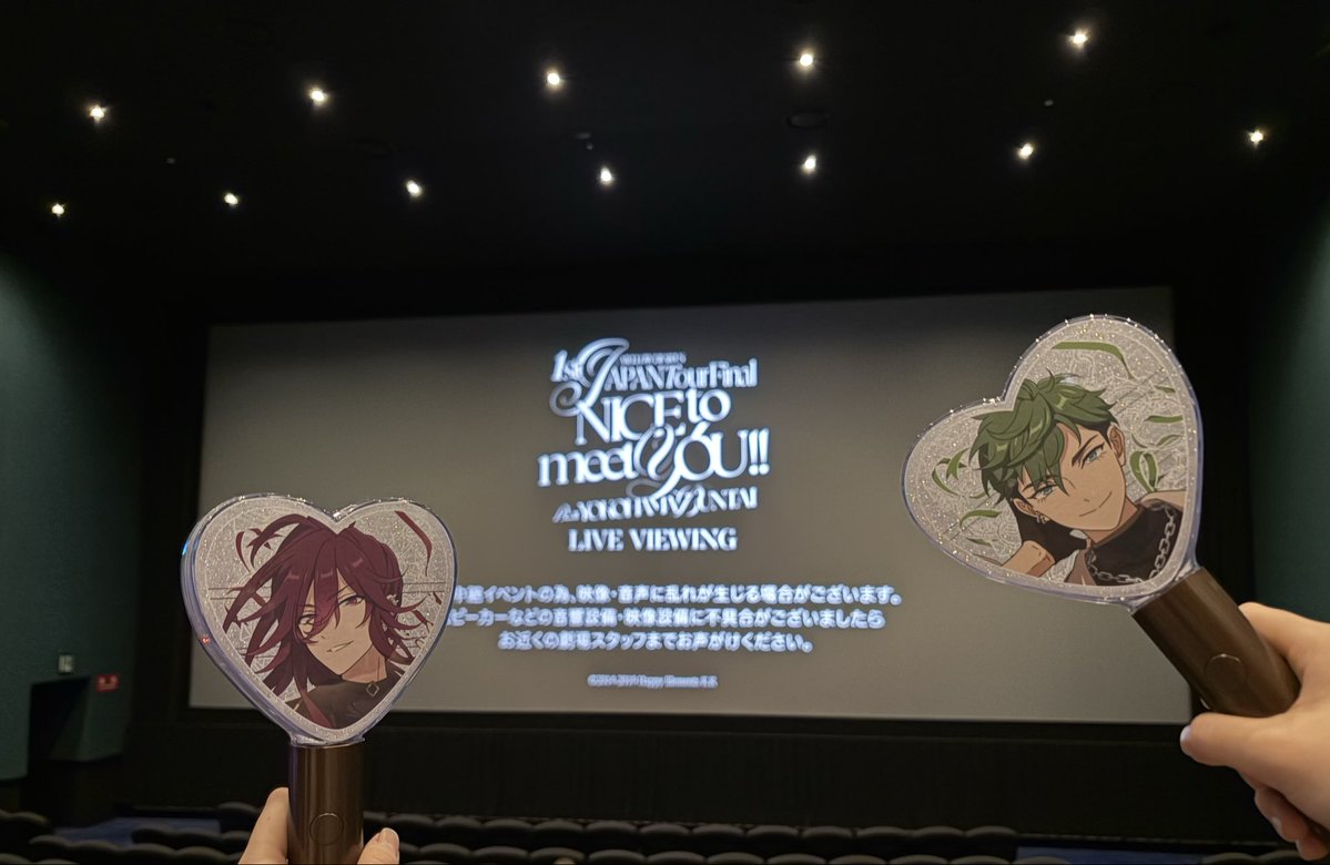 divuta_'s tweet photo. んあーーーー！！！
サイコーだったああああああああああくうううううううううううううううううううううう
かっこいいし可愛いしおもろいし感動するしでもうジェットコースターだった！！！！
生で見たかったーー！(全先行外れたマンの嘆き) https://t.co/K8VU9mrfSM