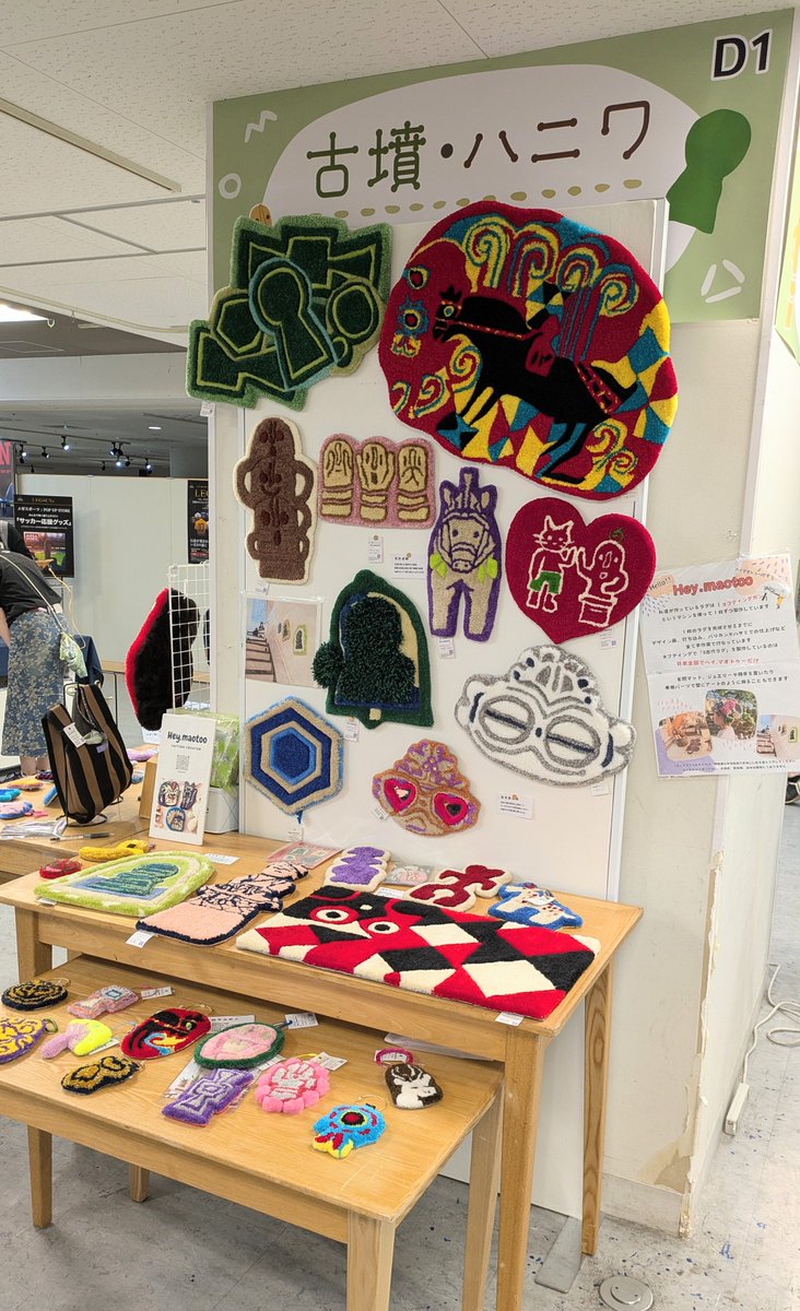 _hanisuke's tweet photo. あべのハルカスの古墳・ハニワEXPOを見た後、お隣で開催していたハワイアンフェスでマラサダドーナツとワッフルをいただきました https://t.co/XlqICG8854