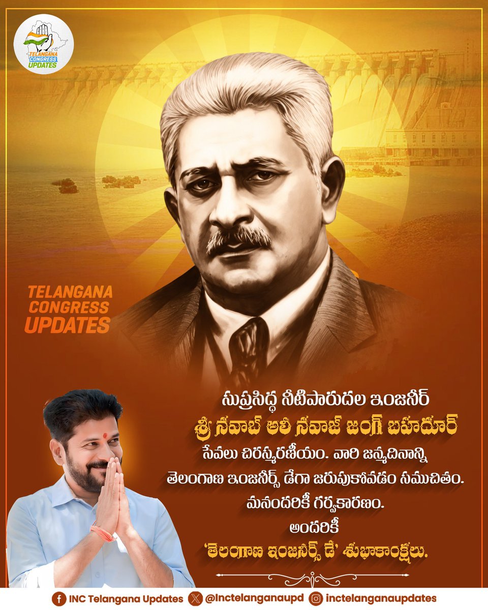 fathima_begum9's tweet photo. తెలంగాణ ఇంజనీర్స్ డే' శుభాకాంక్షలు...

@TelanganaCMO @revanth_anumula @INCTelangana

#telanganacongressupdates #telanganacongress #RevanthReddy #legendaryengineer #engineersday
@Inctelanganaupd https://t.co/pob7YAnEA2