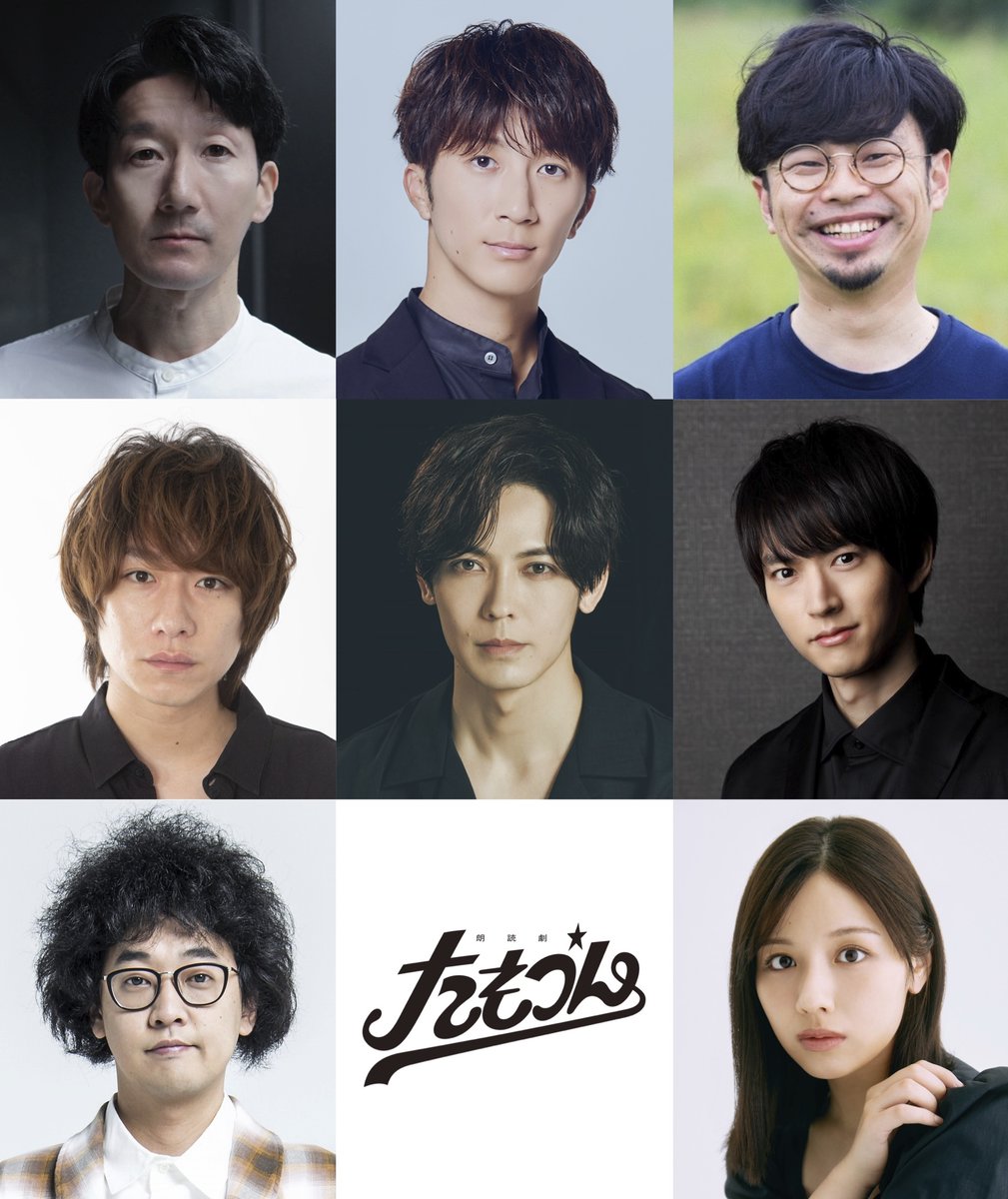 oricon's tweet photo. WEST.濵田崇裕
『たもつん』再演で朗読劇に初挑戦📖

猪塚健太とダブルキャストで8月上演🎪

🔻出演者コメントあり
https://t.co/NPVoraXQQ9

#濱田崇裕 https://t.co/qED00rd5Bj