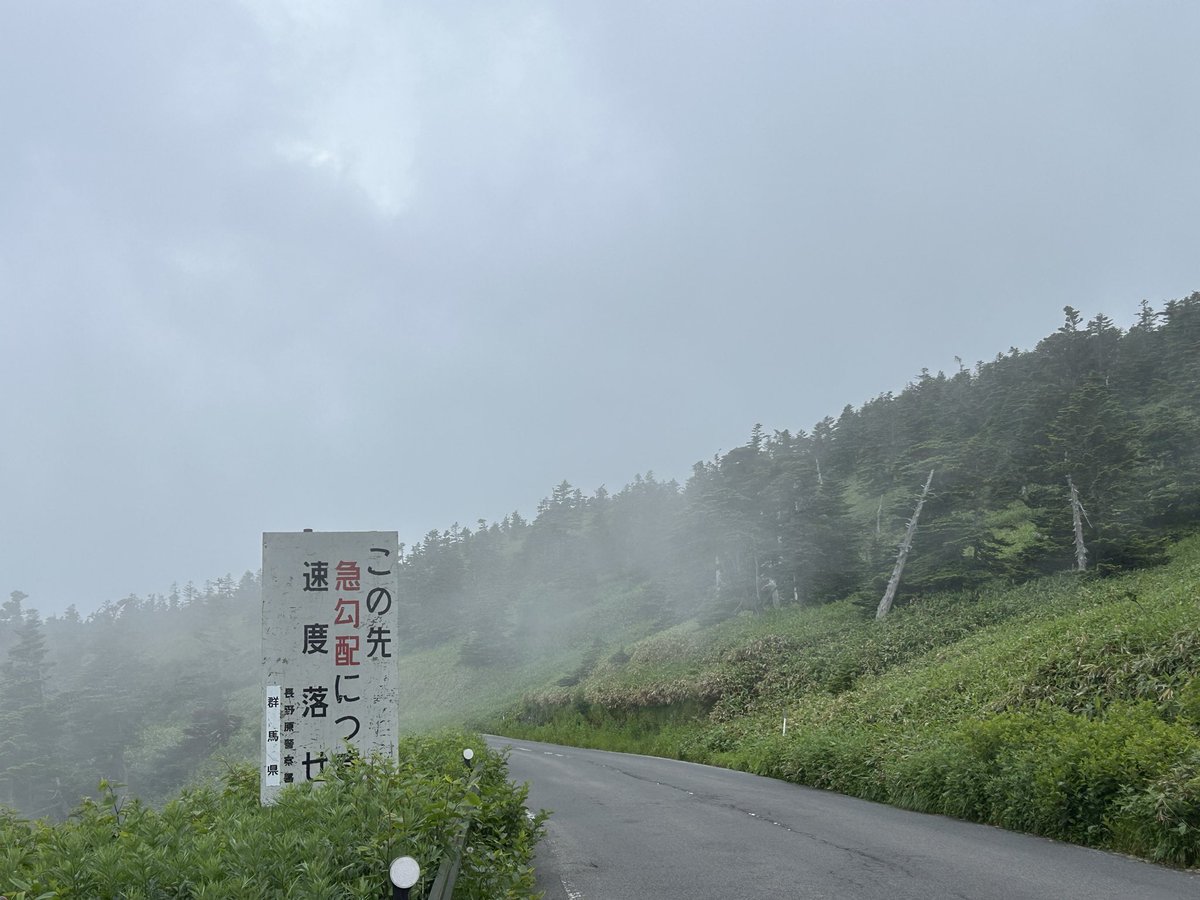 RockBeeWolf's tweet photo. めちゃ涼しくて気持ちいい〜
尚景色は...
これくらいの空気の中で過ごしたいよぉ〜
暑いの苦手ぇ https://t.co/v3o3P5MAVv
