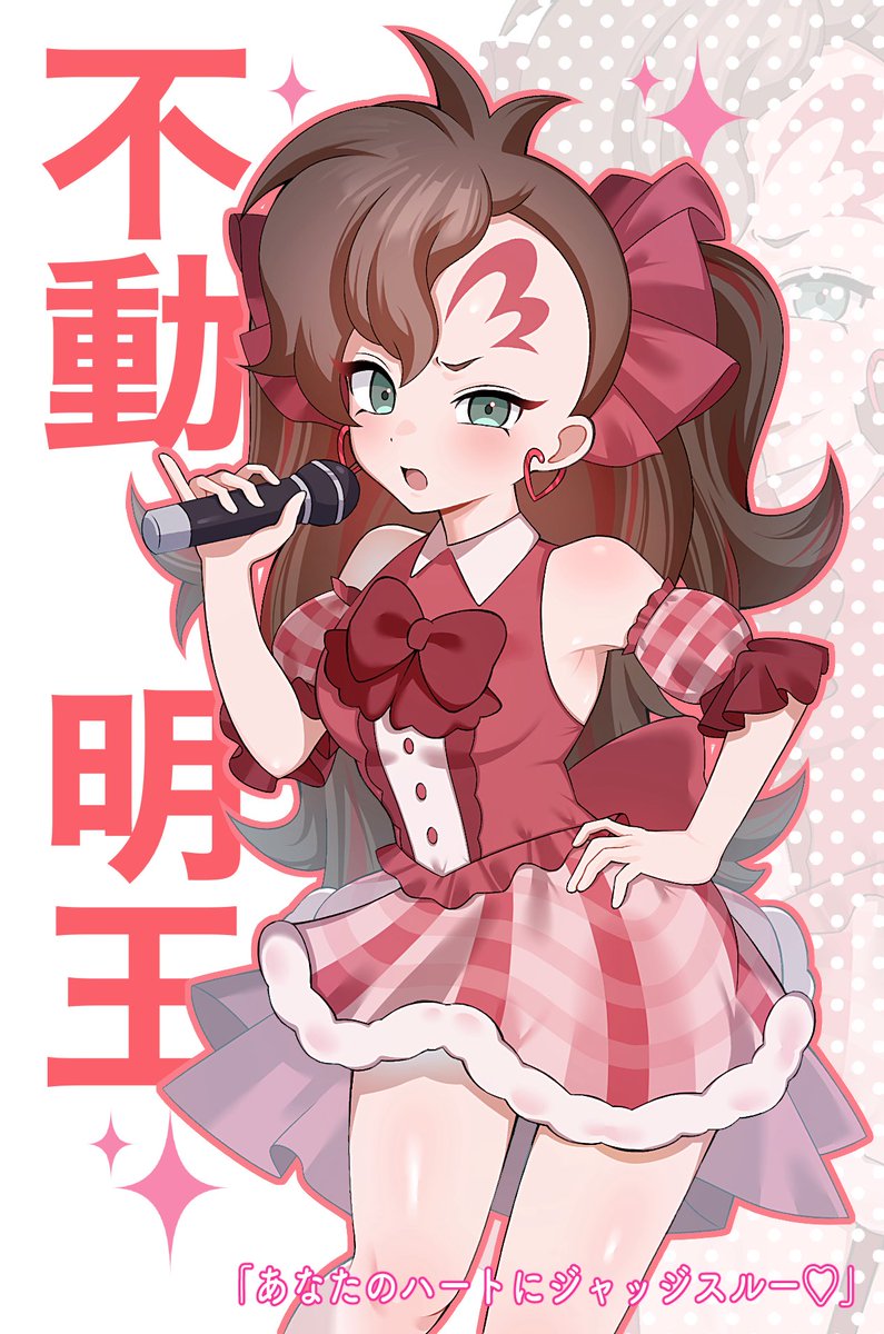 TryX_27's tweet photo. 帝国了ｨ㌦で1番好き💖 https://t.co/kSQ1g5NSLO