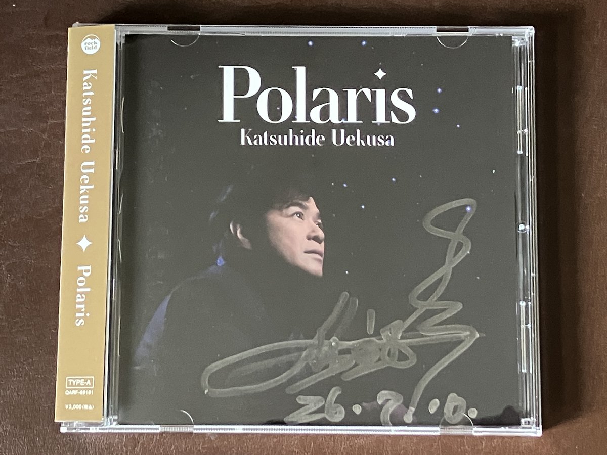 DoubleH0811's tweet photo. 『Polaris』に植草さんのサインをいただける日が訪れるとは!
井上ヨシマサさんには『再会 ~Hello Again~』からの40周年3部作でいただいているので、#ROX66 のサインが揃いました😊 https://t.co/pVSnX7bL0P