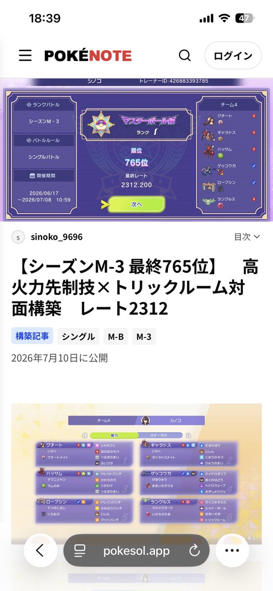 teoiaxa's tweet photo. この方のX探してるのですが、知ってる方いないでしょうか、、、 https://t.co/f6fzneZGbg