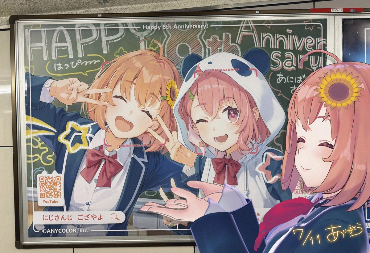ひまわりさん専用 本間ひまわり🌻 on X: 