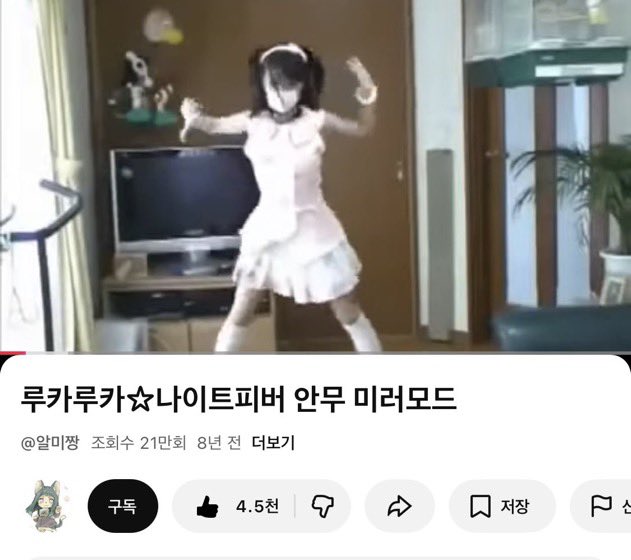 deewafy's tweet photo. 집놀 했고 
뮤트톤이 너무ㄴㅁ 좋다 🤞🏻 https://t.co/QBxzYahFz8