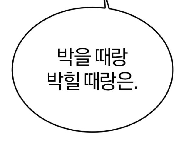 bl_macho's tweet photo. ㅎ ㅏ 짜증나 공이었수 짜증나 죽겠어 (너무 좋으면 짜증내는 여성 https://t.co/LpW2s40Oxq