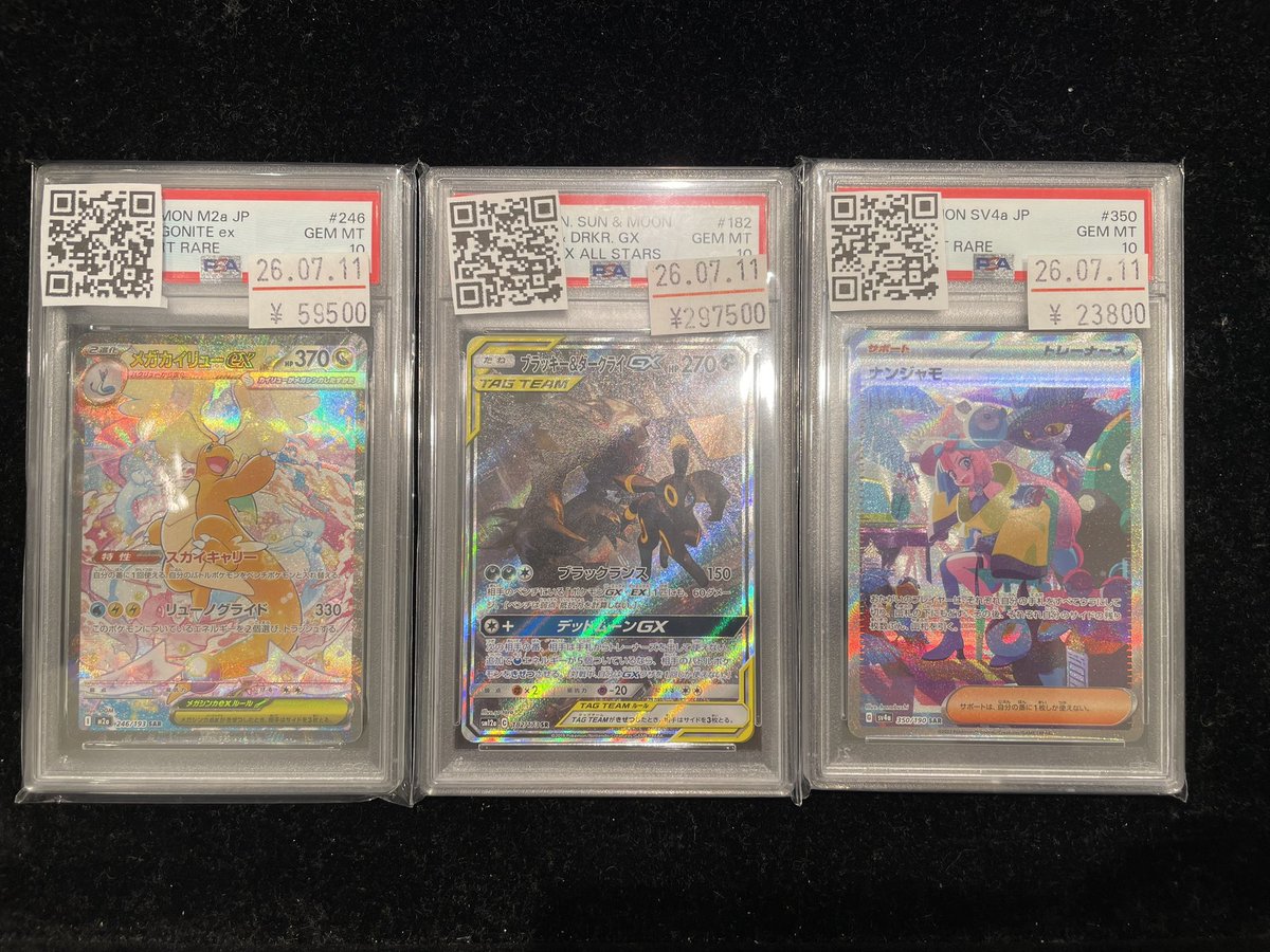 ⭐️#ポケカ PSA入荷情報 PSA 10各種入荷いたしました‼️ (価格は変動