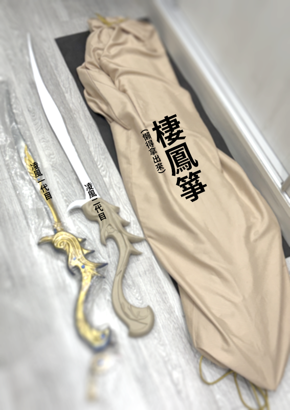ryoufu_hyouu's tweet photo. 長刀凌風二代目の出力、やっと終わりましたー😂
ものすごいデカい！！まあ...琴より10センチくらいしか短くなかったからね😂
前回出力したやつの造形がやっぱり変だったので、修正して作り直しました…💧
二色になったのは、違う材料を試したくて買ったフィラメントを途中で使い切っちゃったからです😂 https://t.co/Jn0cnJi3K8