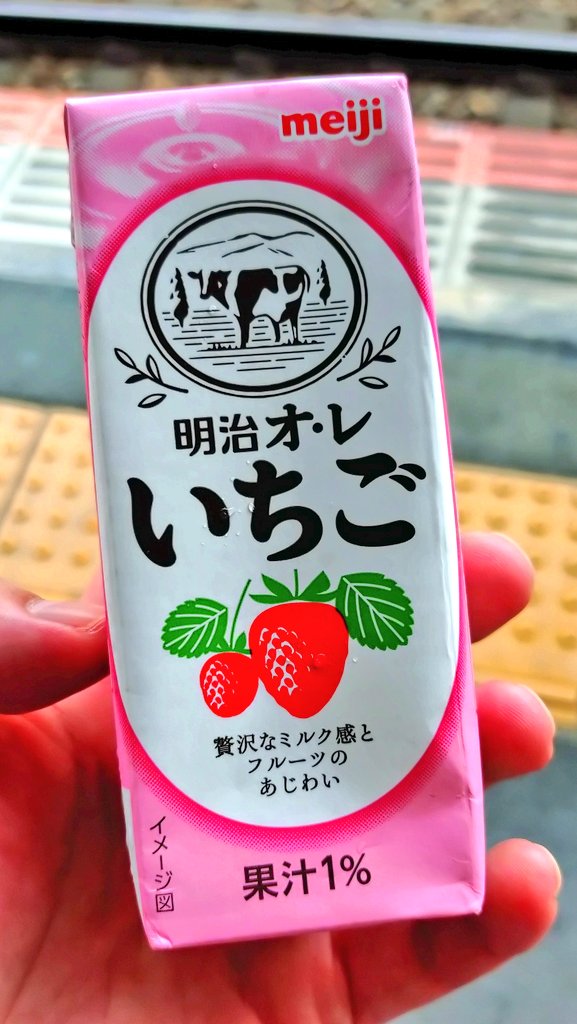 電車待ち時間でいちごオレとバニラ🍓🍦 いちごオレはミルク感強い方が