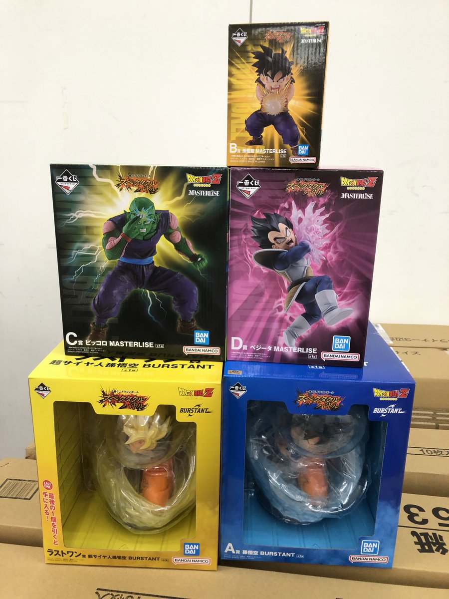 本日ホビーの買取は終了しています。 ドラゴンボール一番くじ