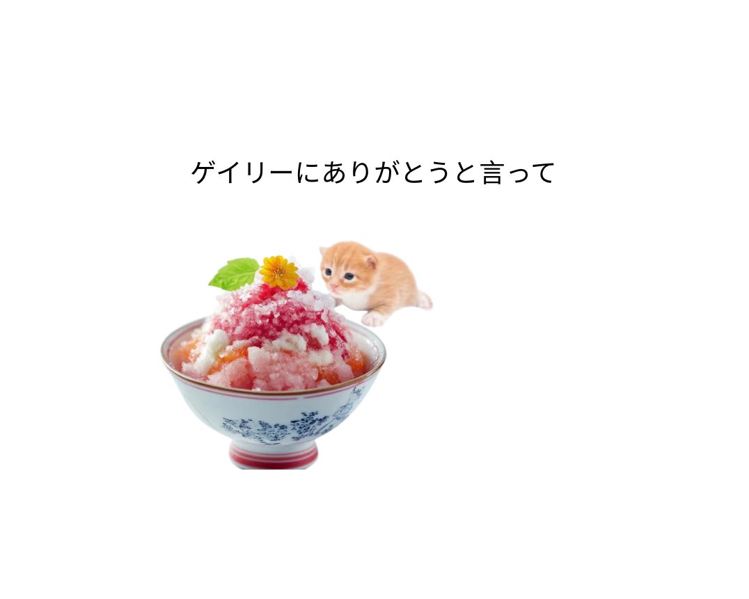 arigatogary's tweet photo. https://t.co/RaDS9DmovH