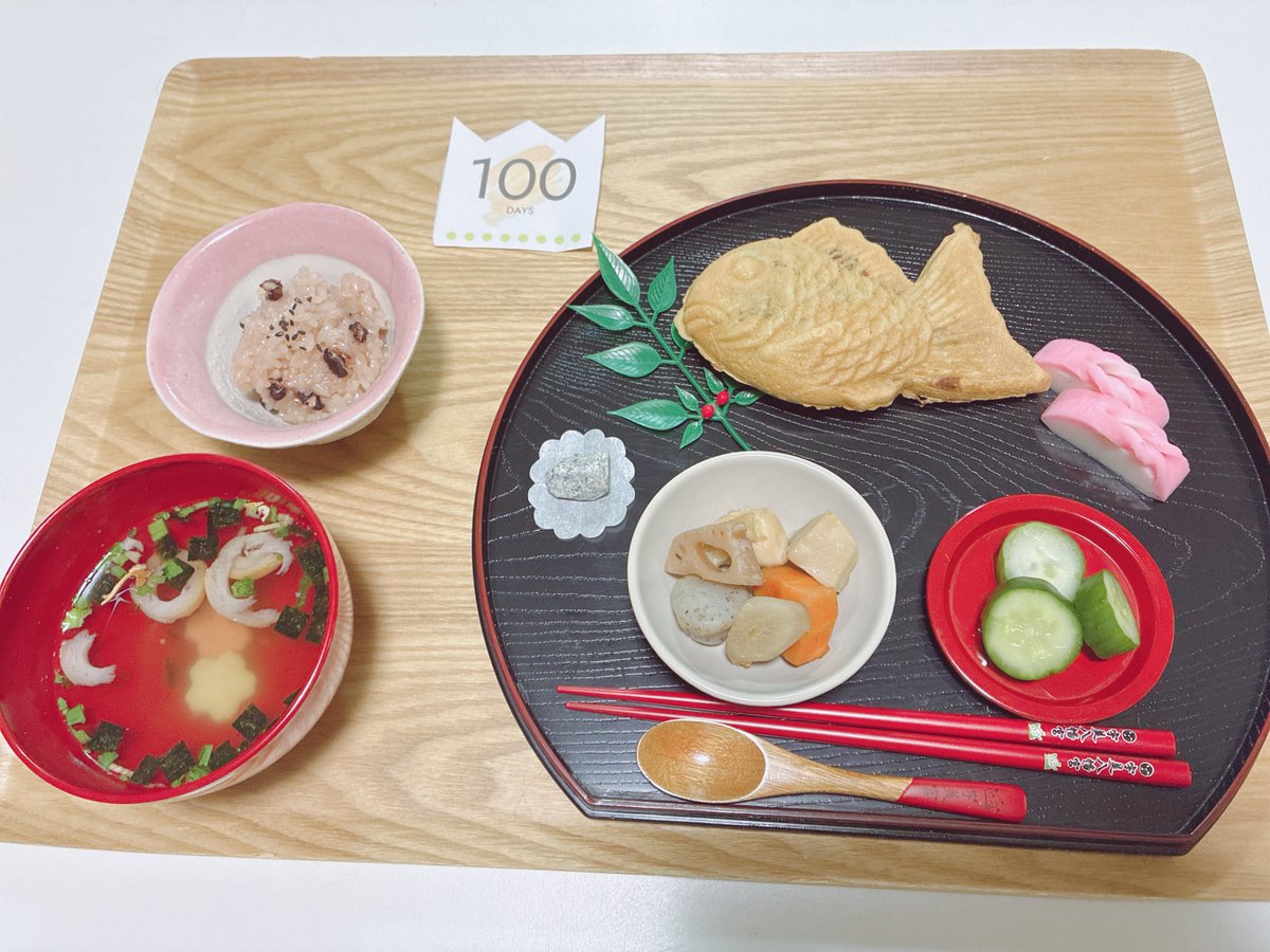 jiminy_mini2's tweet photo. お食い初め㊗ https://t.co/6M8cXclYmW
