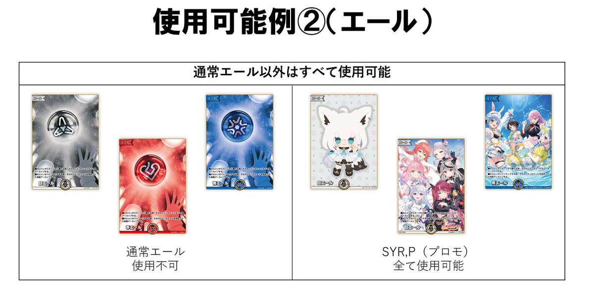 holo_brightfes's tweet photo. 今回は特殊なルールを用いた大会になります。
必ず画像の確認を必ずお願いします。

質問等ございましたら、DMにてよろしくお願いします。 https://t.co/7KODP1f4fb