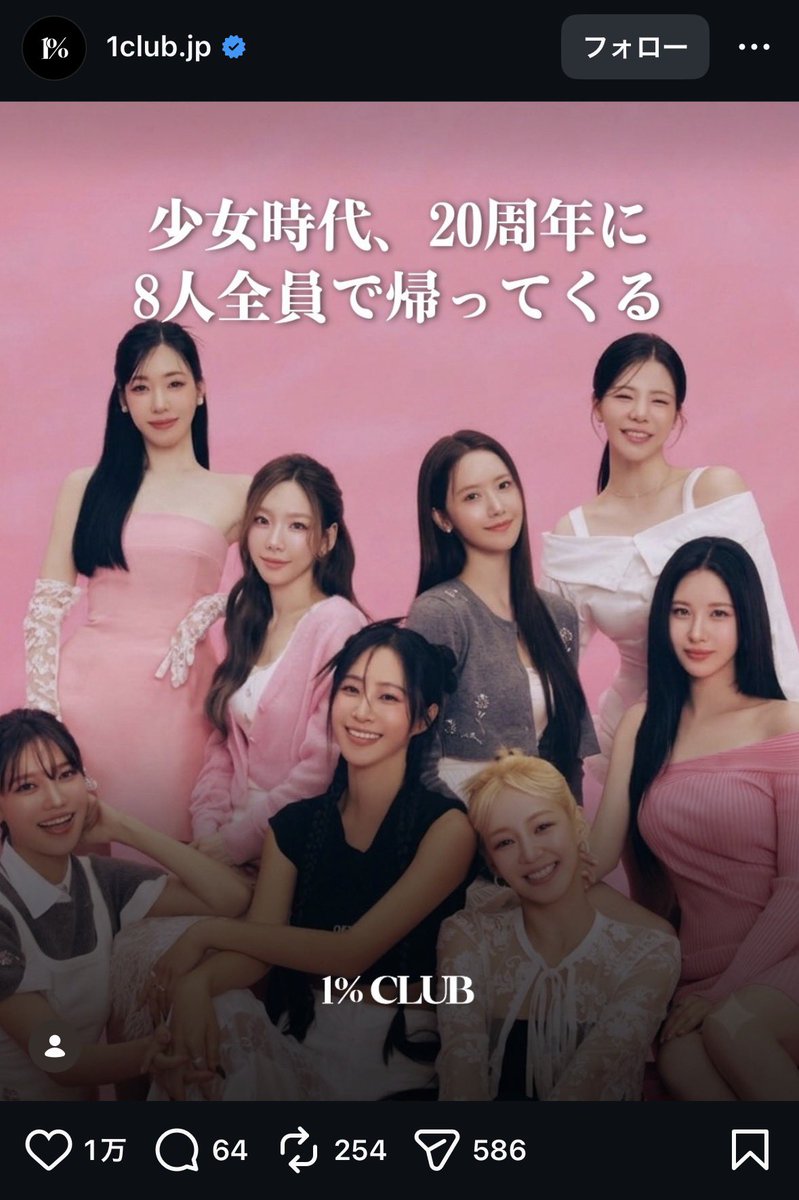 SNSD_GGee's tweet photo. 10都市ワルツまー？
実現お願いします

ソシコンの亡霊

テテコンも当選したのにコロナと機材ミスで2回もなくなったんよ！？😩
報われたい先生お願いします https://t.co/J5cBDaf3Ci