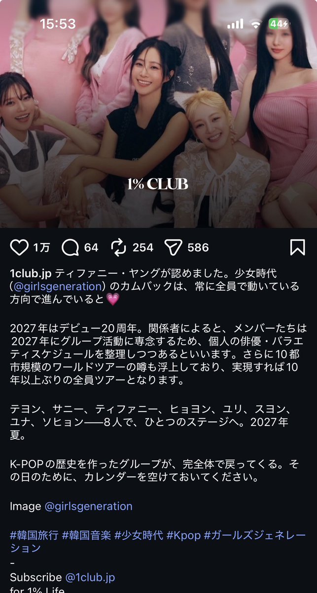 SNSD_GGee's tweet photo. 10都市ワルツまー？
実現お願いします

ソシコンの亡霊

テテコンも当選したのにコロナと機材ミスで2回もなくなったんよ！？😩
報われたい先生お願いします https://t.co/J5cBDaf3Ci