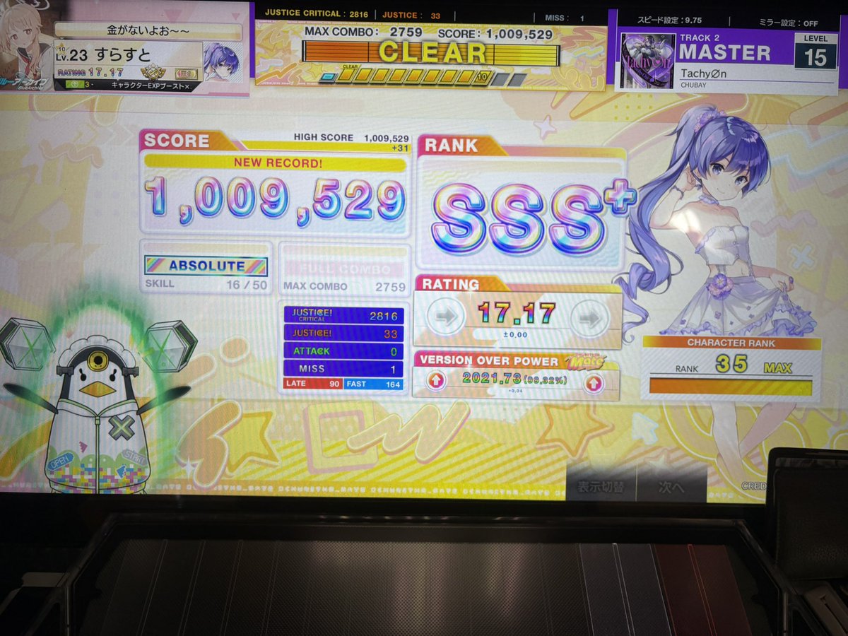 Srast015's tweet photo. え？w https://t.co/MEtGIRMAVv