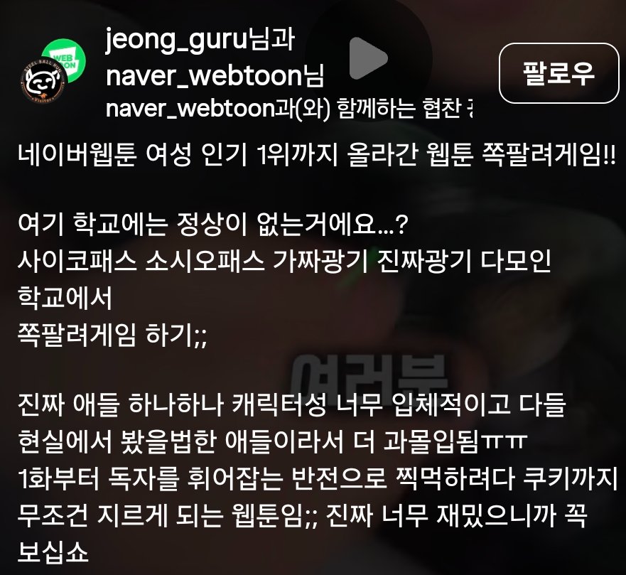 nno6aaims's tweet photo. 남작가 맞나보네 인스타에 게시물 10개는 넘어보이고 인플루언서 콜라보에 AI 영상까지 https://t.co/PnBKHrQEhO