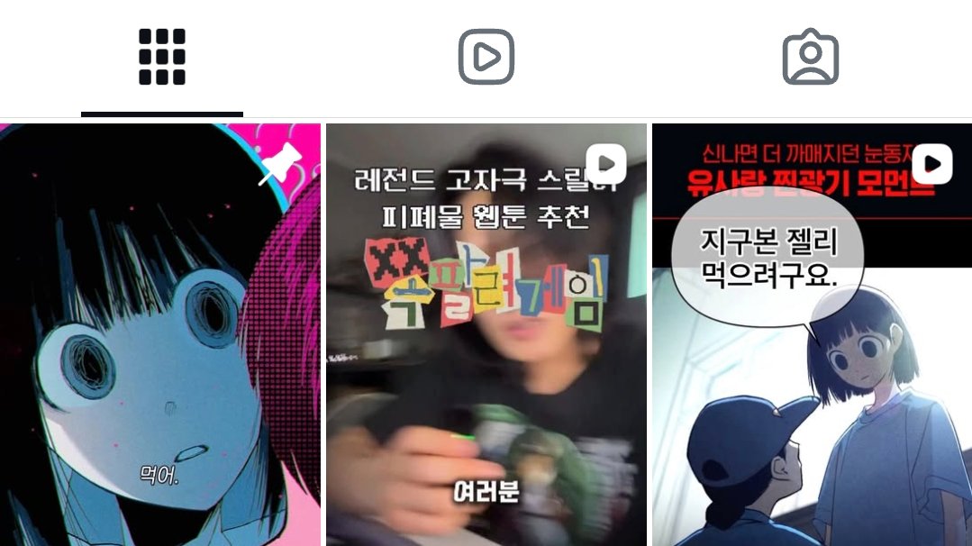 nno6aaims's tweet photo. 남작가 맞나보네 인스타에 게시물 10개는 넘어보이고 인플루언서 콜라보에 AI 영상까지 https://t.co/PnBKHrQEhO