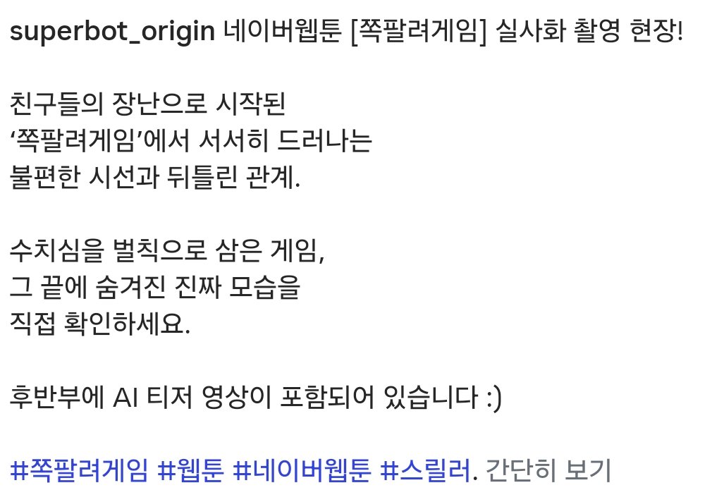 nno6aaims's tweet photo. 남작가 맞나보네 인스타에 게시물 10개는 넘어보이고 인플루언서 콜라보에 AI 영상까지 https://t.co/PnBKHrQEhO