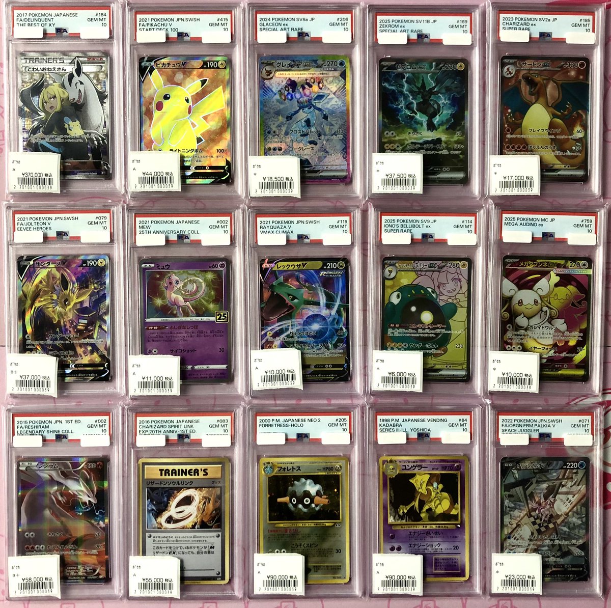 🉐ポケカ・遊戯王PSA10現金特価🉐 ✵―✵―✵―✵―✵―✵―✵ PSA10入荷値段