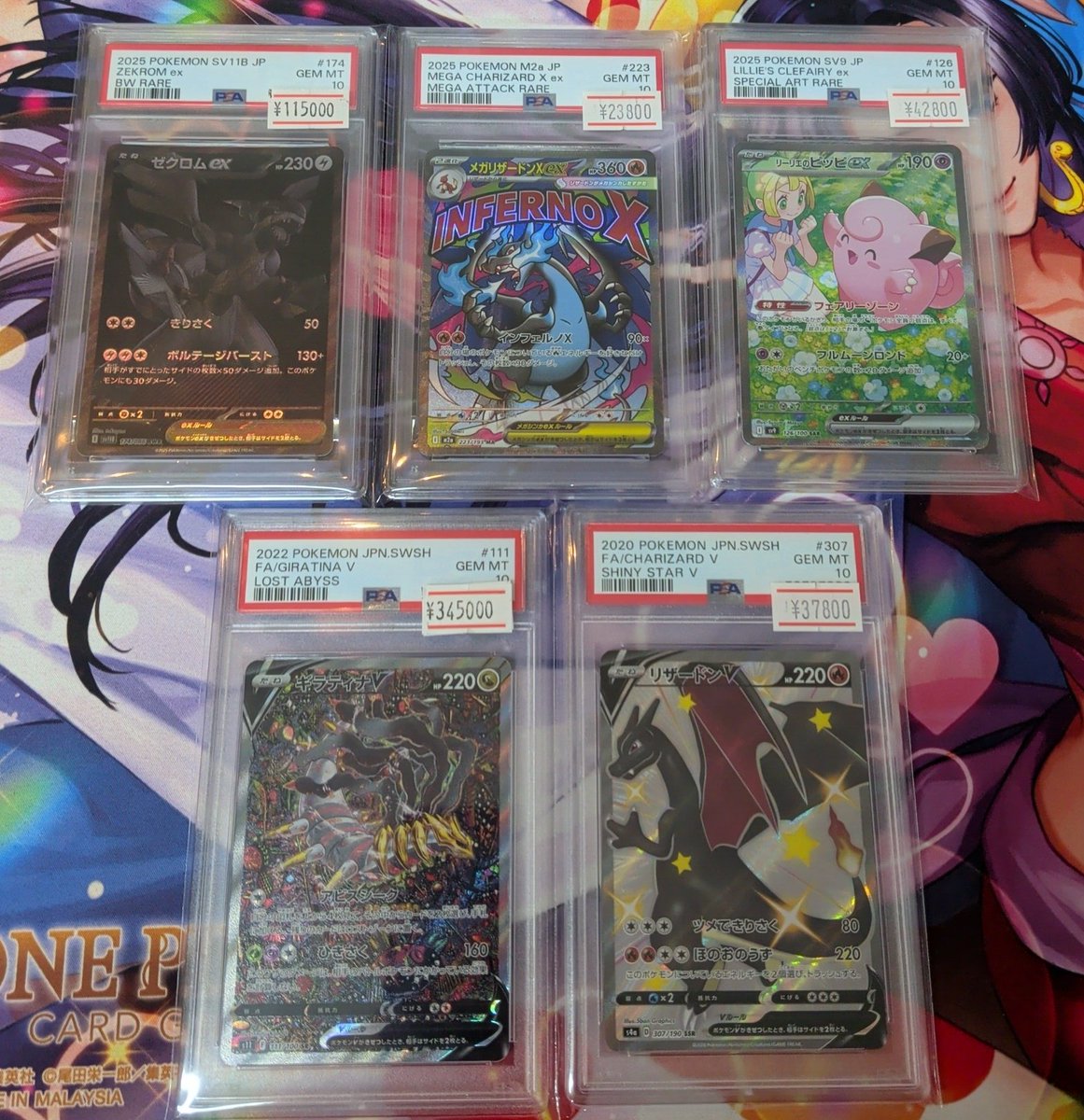 ポケモンカード　まとめ売り　ゼクロム　ディアルガ アセロラ　リーリエ　リザードン 👑PSA入荷情報👑 ゼクロムex174/086 メガリザードンex223/193 リーリエ