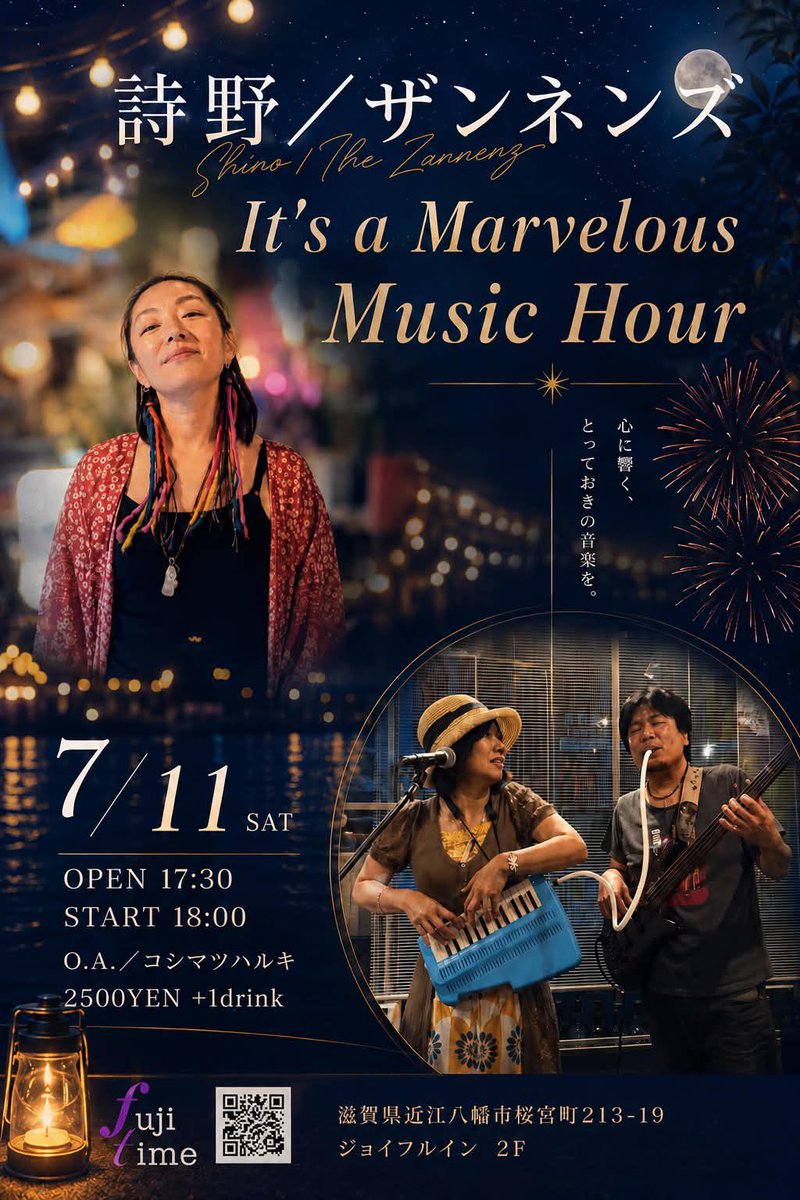flfulnaoe's tweet photo. 本日　18：00より
近江八幡fujitimeにてザンネンズライブです。

共演はコシマツさんと詩野さん

わかぼんと足拭きマットは自分の洗濯物と一緒に洗えるかどうかで口論になってます。
私は別に洗う派ですがわかぼんは洗った足で乗るので汚くないらしいです。
なんだかなぁ。。。

お待ちしています！！ https://t.co/GnloYFYhuY