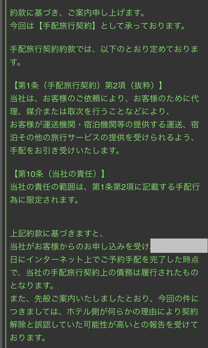 Raw_Yolo's tweet photo. @5050tokyo https://t.co/R9UUOr3J53