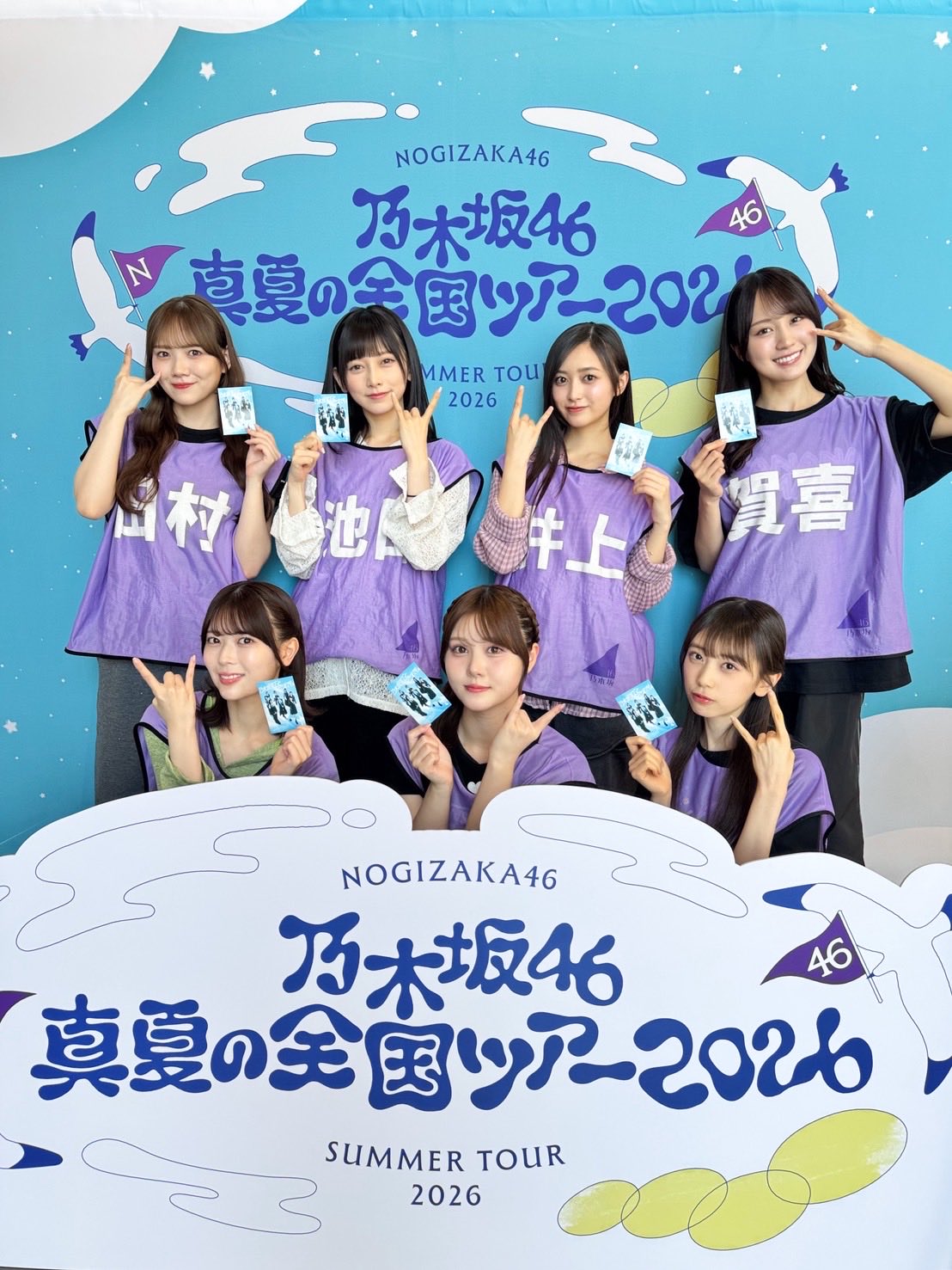 乃木坂46 on X: 