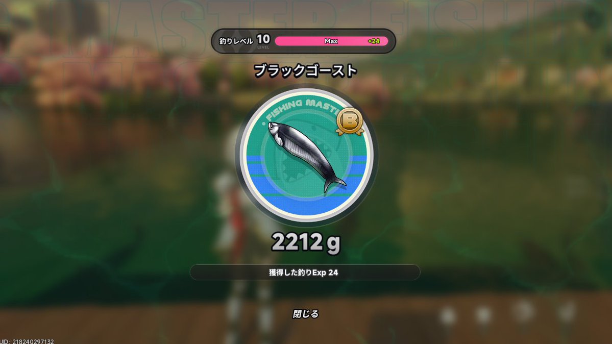 MidoLilja's tweet photo. やっとだ～～～～ https://t.co/9l2gj6cEgM