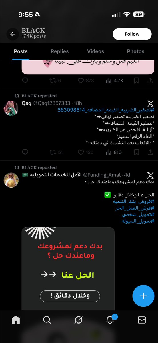 khaled tweet picture