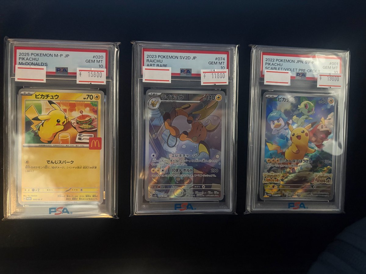 ✨こちらの商品入荷いたしました✨ ・【PSA10】ピカチュウ (020/M-P