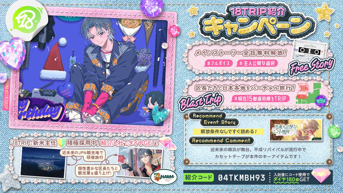 なゆ tweet media