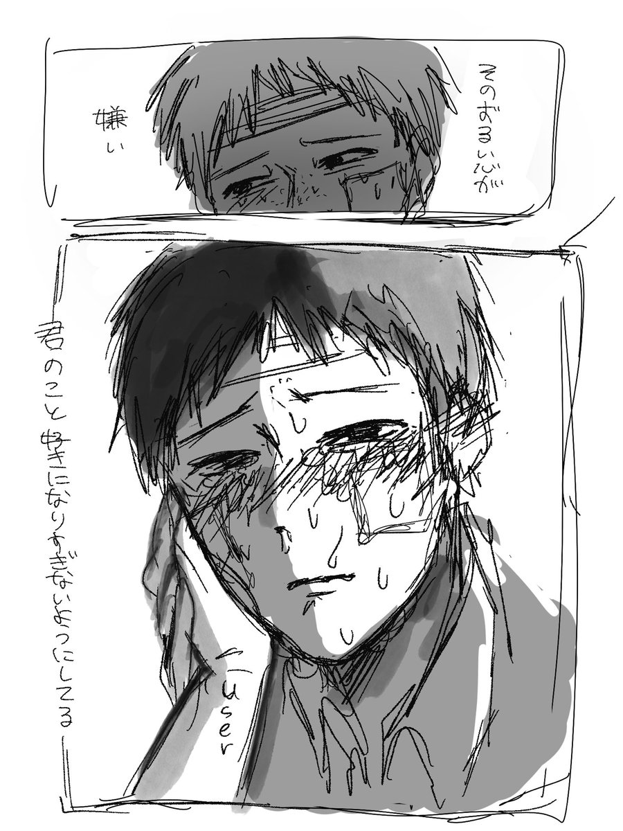 Ichigo_xx3's tweet photo. 君のこと好きになりすぎないようにしてる

#ドムドムチーチー （user微顔あり） https://t.co/O9buN9uOpk