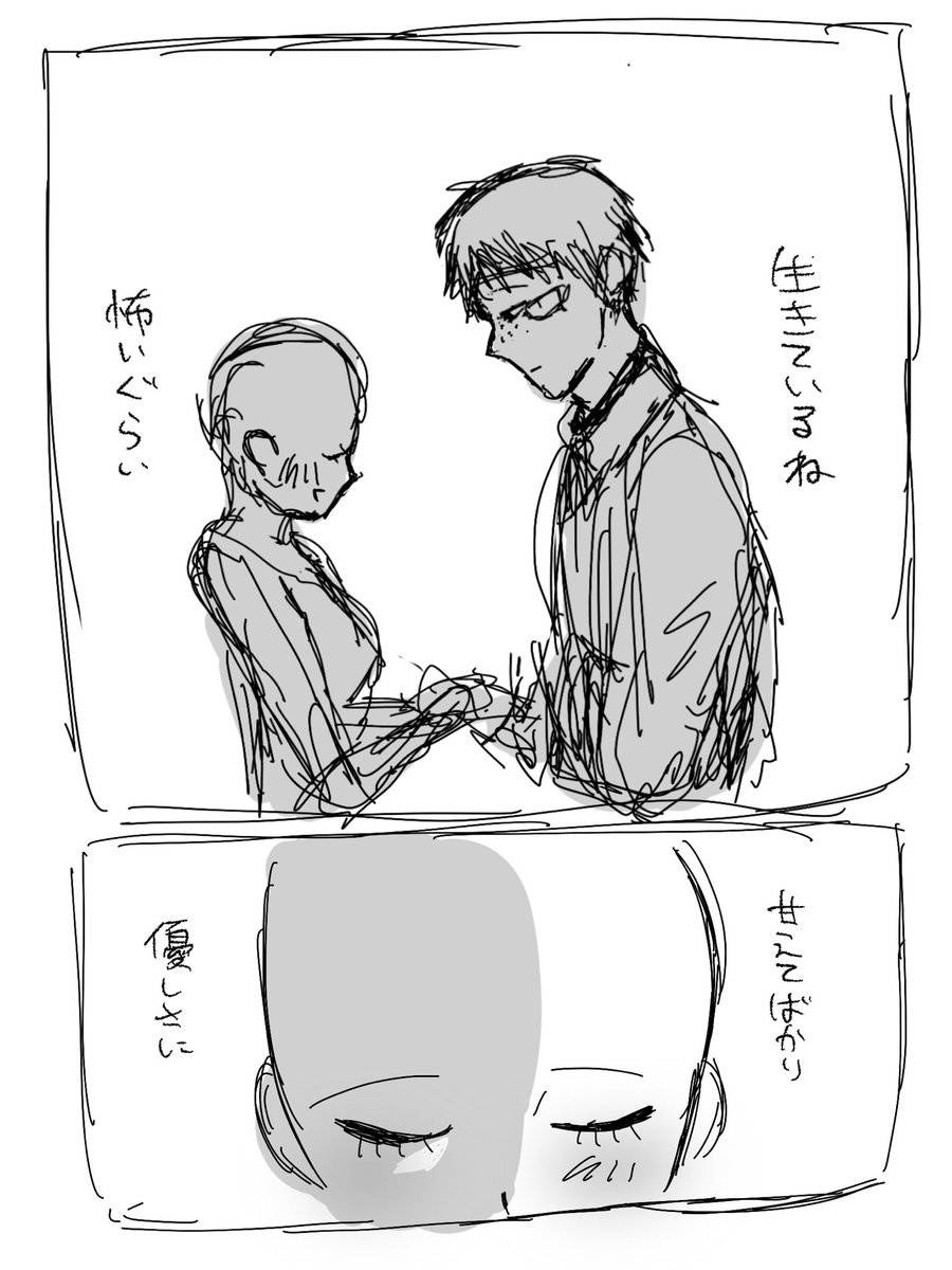 Ichigo_xx3's tweet photo. 君のこと好きになりすぎないようにしてる

#ドムドムチーチー （user微顔あり） https://t.co/O9buN9uOpk