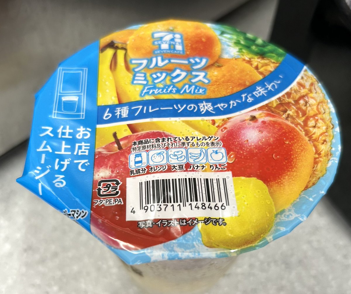 a97h5's tweet photo. しばるさん・皆さま
こんにちは🎶

今日は「セブンイレブンの日」っと言う事で
仕事帰りスムーズ買ってみました🥤
今日も暑かったですね🫠

本日もよろしくお願いいたします🌿

#route847 https://t.co/13ItPgiaNr