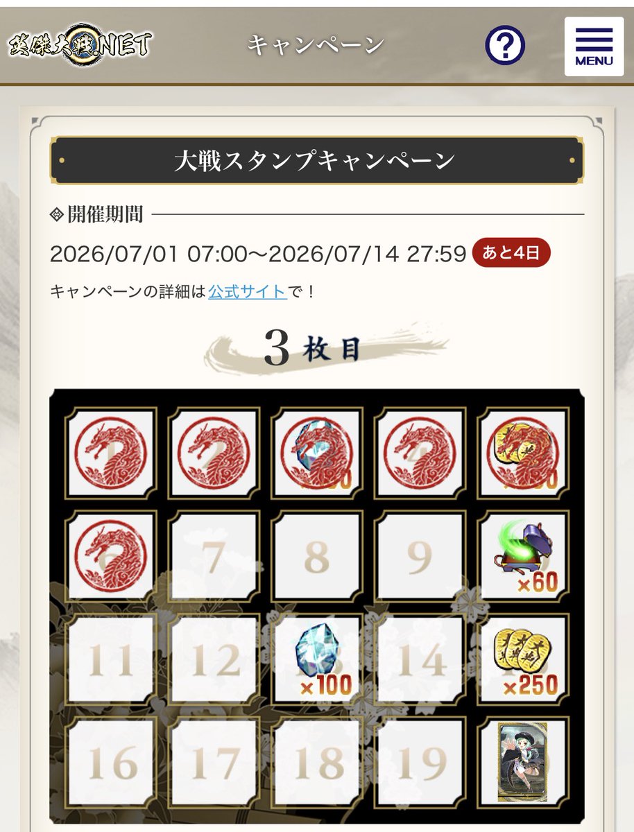 nyanda0_0's tweet photo. とりあえず、焦ろっか。自分。

#英傑大戦 https://t.co/hp8D78Y9uZ