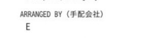 Raw_Yolo's tweet photo. 契約書の書き方。手配会社EはExpediaのEみたいです。
バレたくないのね😅 https://t.co/omdwQNDXhe