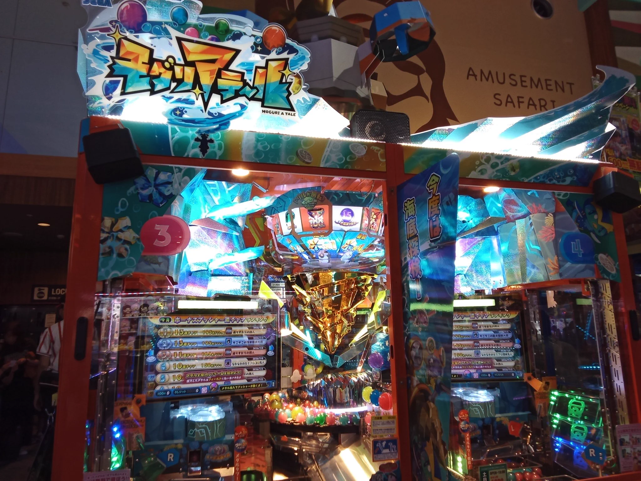 ラウンドワン津・高茶屋店 on X: 