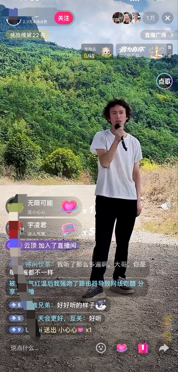 你的慧姐儿💕 tweet media